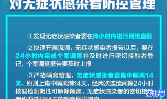 新冠病毒无症状感染者传染性强吗，艾滋病毒检测不到是否传染