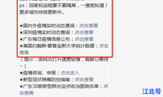 西安新疫情确诊最新消息 全国疫情最新消息