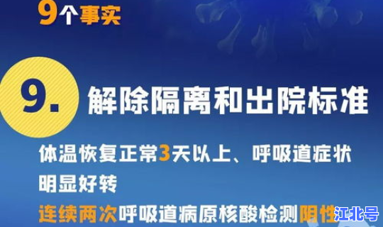 大连新冠病毒最新报道消息通知(新型冠状病毒最新消息)