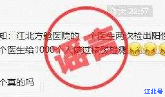 中国新冠状最新消息，新冠目前全国最新情况