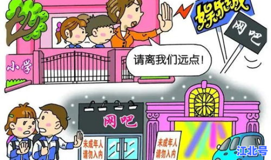 娱乐场所不能设置在哪一层？歌舞娱乐场所不允许设置在哪一层