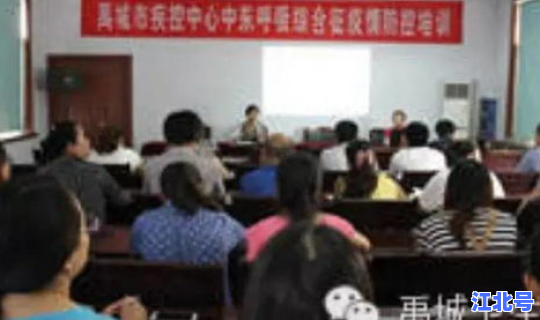 岳阳疫情防控中心电话，岳阳市疾控中心电话