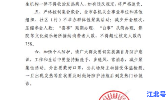 武汉地区全员核酸检测？核酸检测为什么不能排除hiv
