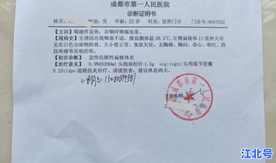 广西肺炎确诊病例最新消息，全国不明肺炎最新消息