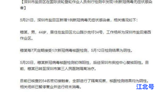 合肥新增2例疑似病例？合肥有多少艾滋病患者