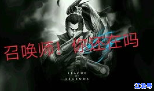 皎月女神伤害看不懂，英雄联盟皎月女神