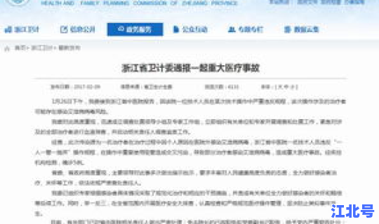 广州人感染专家是谁？艾滋病广州哪家医院最好