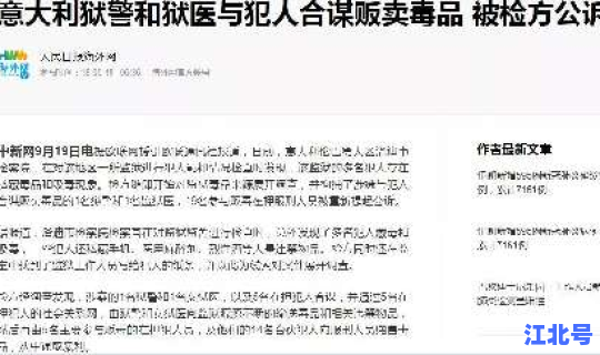 没有发生疫情的国家有哪些 疾病最少的国家