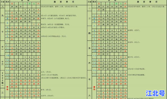 广州疫情放假了吗，广州的大学放假时间