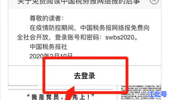 中国何时可以开放 中国网络什么时候能开放