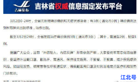 明年还有病毒疫情吗现在，2021年疫情是什么病毒