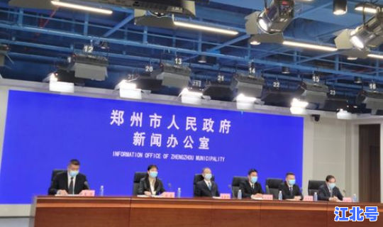 河南各地疫情最新情况公布，河南郑州疫情