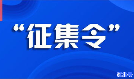 南京德尔塔病毒新闻，南京新星德尔塔科技有限公司