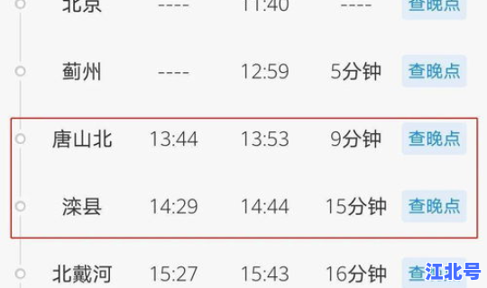 唐山最新疫情通报今天(唐山出现疫情了吗)