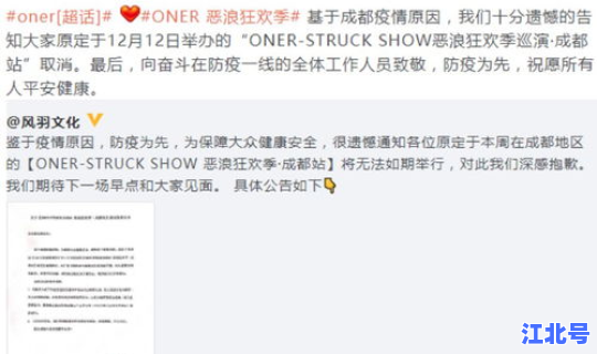 成都哪天解除疫情最新消息？成都疫情结束时间