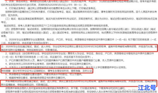 津南疫情通报(津南新闻)