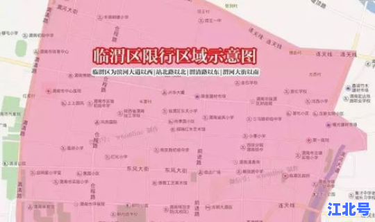 1月14号限行尾号是多少？本月限行尾号