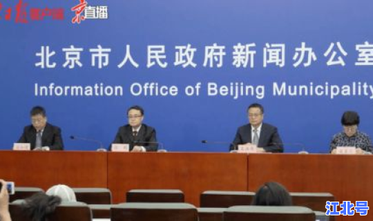 北京确诊34人(今日北京最新确诊)