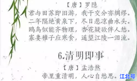 清明节笑话大全简短	，清明节是几月几日？