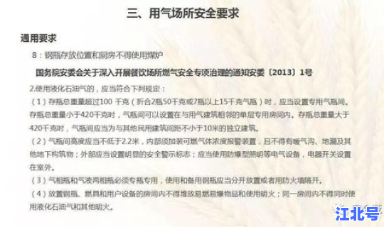 沈阳疫情令(沈阳最新放假通知)