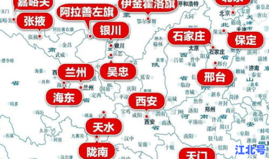 江夏区疫情什么时候解封 疫情是什么意思