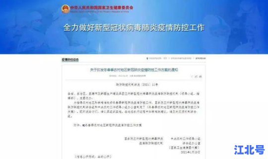 如果没做核酸检测返乡(做核酸检测多久出结果)