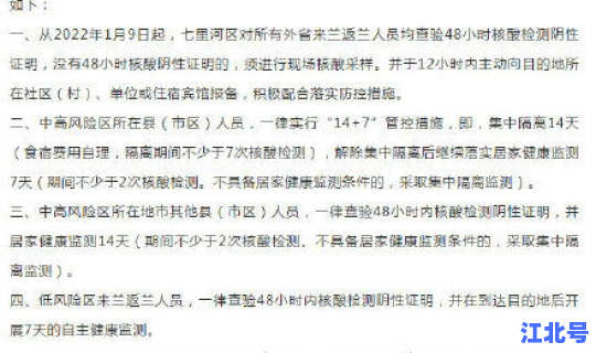兰州疫情最新新增病例分布在哪里 疫情最新消息