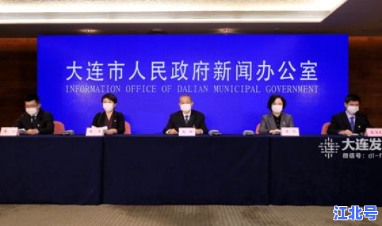 大连的最新疫情情况如何了 今日大连疫情最新消息