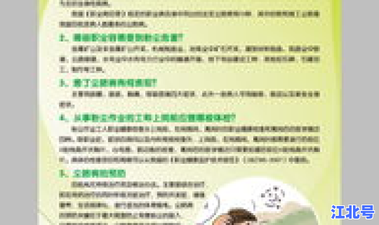 广州海珠区防疫要求最新政策，广州市越秀区疾病预防控制中心