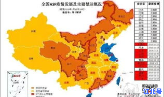 江西省是不是疫区了(江西省现在有疫情吗)