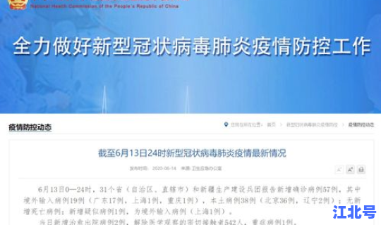 广西新增1例是哪里的(广西昨天疫情新增哪里的)