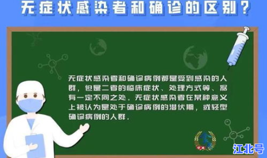 江苏最新感染疫情，最近江苏南京是不是有流感