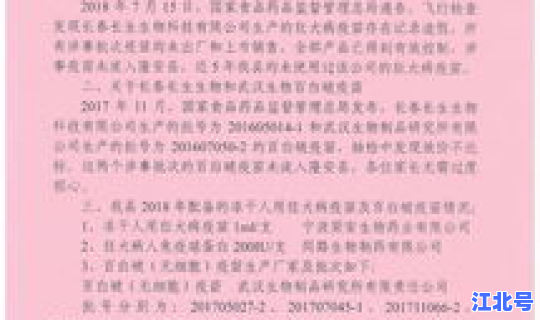 山东最新病毒通告消息？山东疾病预防控制中心