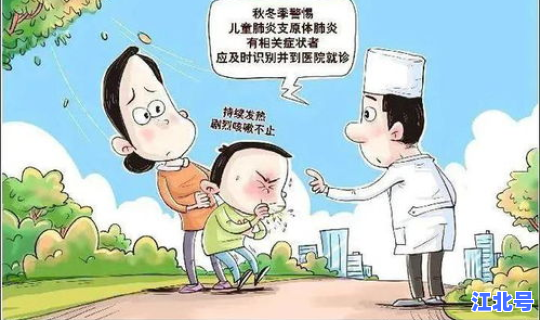 无症状感染需不需要治疗(支原体感染会传染不)