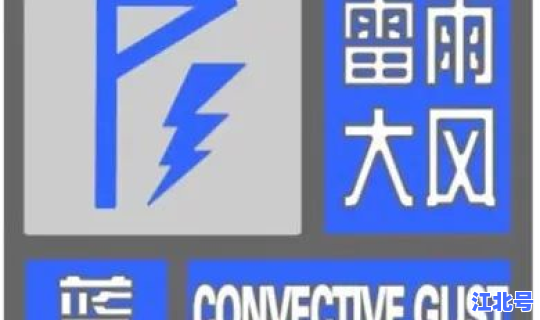 天津最新疫情管控 天津最新预警