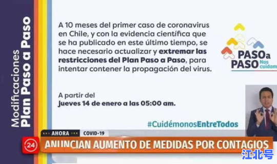 武汉疫情爆发开始时间是哪一年 疫情开始时间