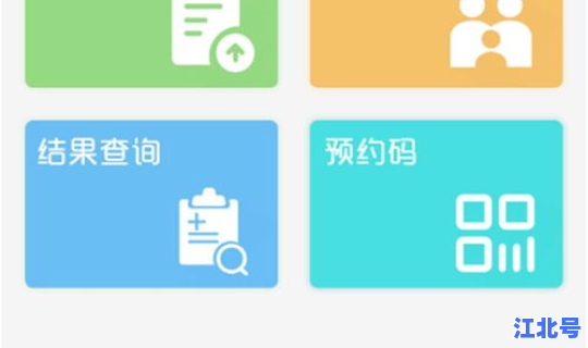 南京核酸检测免费的条件有哪些？核酸检测是什么意思