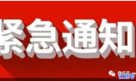 春节假期延长了没？春节放假