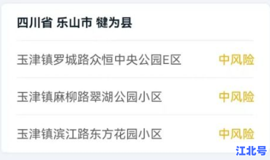 成都本土新增确诊？成都艾滋新发感染