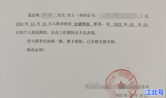 医院开具不宜出行证明 找医生开不宜乘机证明好开吗